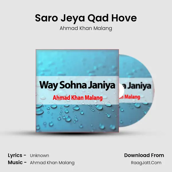 Saro Jeya Qad Hove Song mp3 | Ahmad Khan Malang