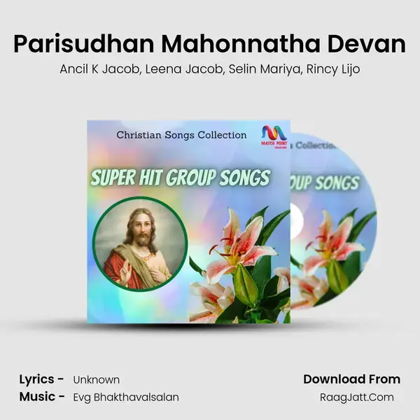 Parisudhan Mahonnatha Devan mp3 song