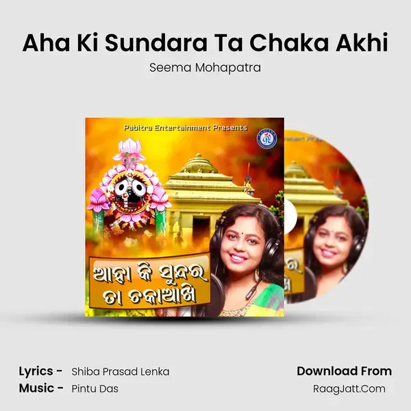 Aha Ki Sundara Ta Chaka Akhi - Seema Mohapatra