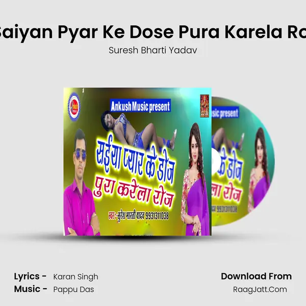 Saiyan Pyar Ke Dose Pura Karela Roj mp3 song