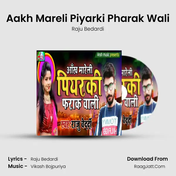 Aakh Mareli Piyarki Pharak Wali mp3 song