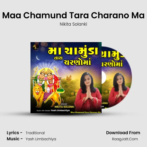 Maa Chamund Tara Charano Ma mp3 song