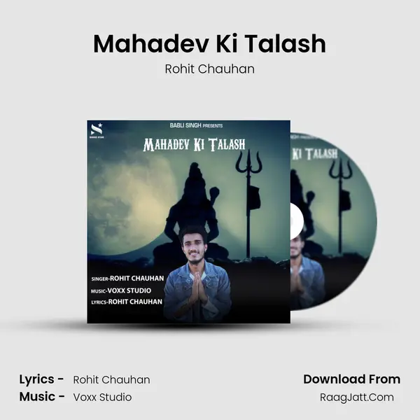 Mahadev Ki Talash mp3 song