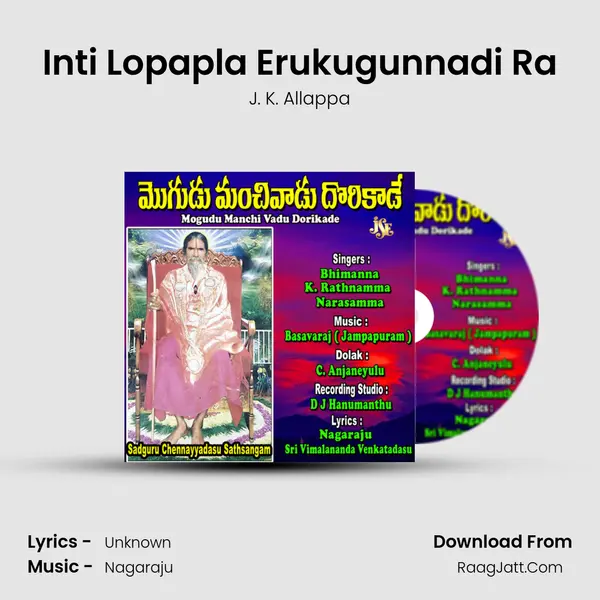 Inti Lopapla Erukugunnadi Ra Song mp3 | J. K. Allappa