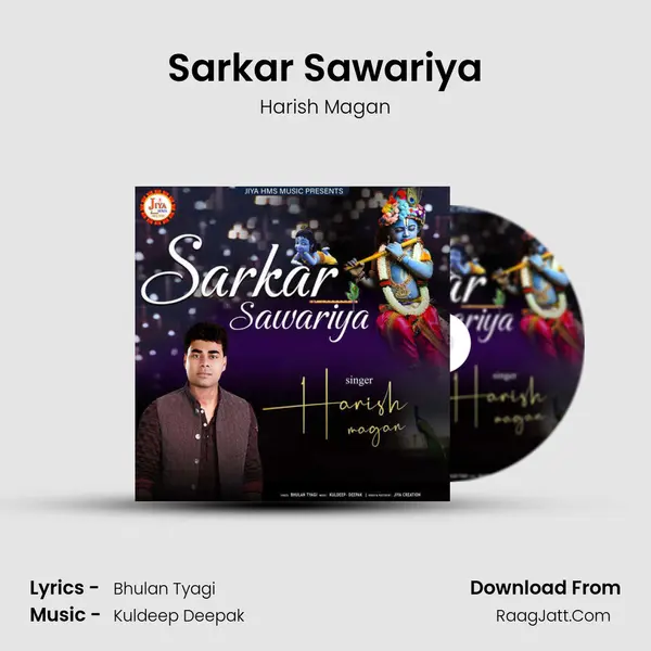 Sarkar Sawariya mp3 song