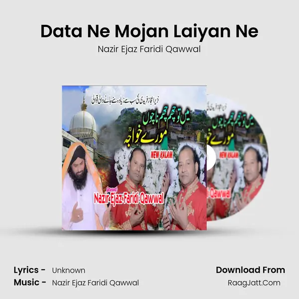 Data Ne Mojan Laiyan Ne mp3 song