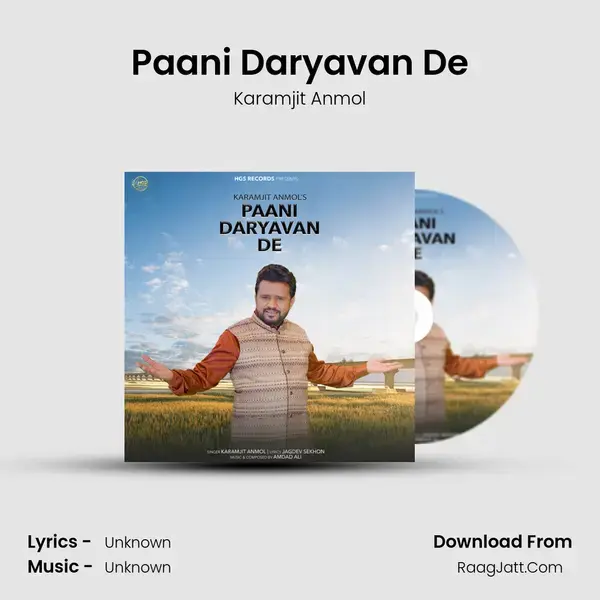 Paani Daryavan De mp3 song