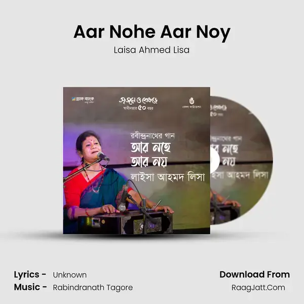 Aar Nohe Aar Noy mp3 song