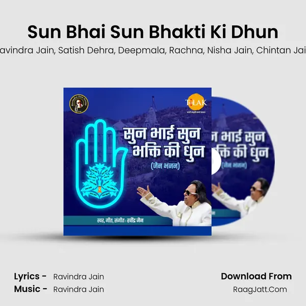 Sun Bhai Sun Bhakti Ki Dhun mp3 song