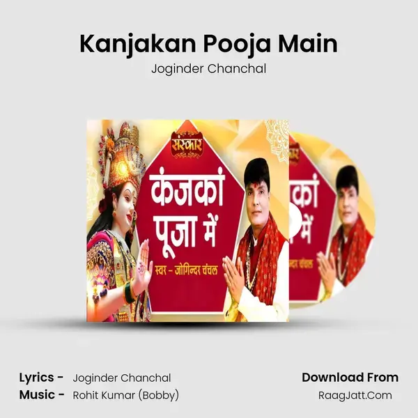 Kanjakan Pooja Main - Joginder Chanchal