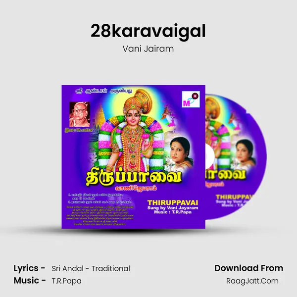 28karavaigal Song mp3 | Vani Jairam