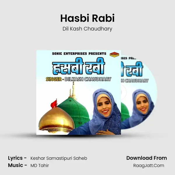 Hasbi Rabi Song mp3 | Dil Kash Chaudhary