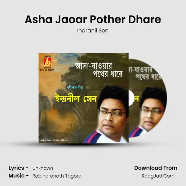 Asha Jaoar Pother Dhare mp3 song