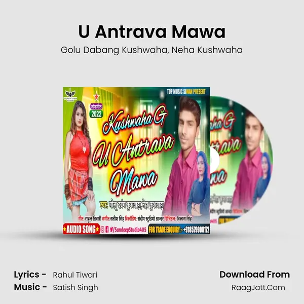 U Antrava Mawa mp3 song