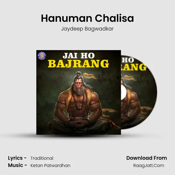 Hanuman Chalisa mp3 song