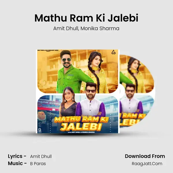 Mathu Ram Ki Jalebi mp3 song