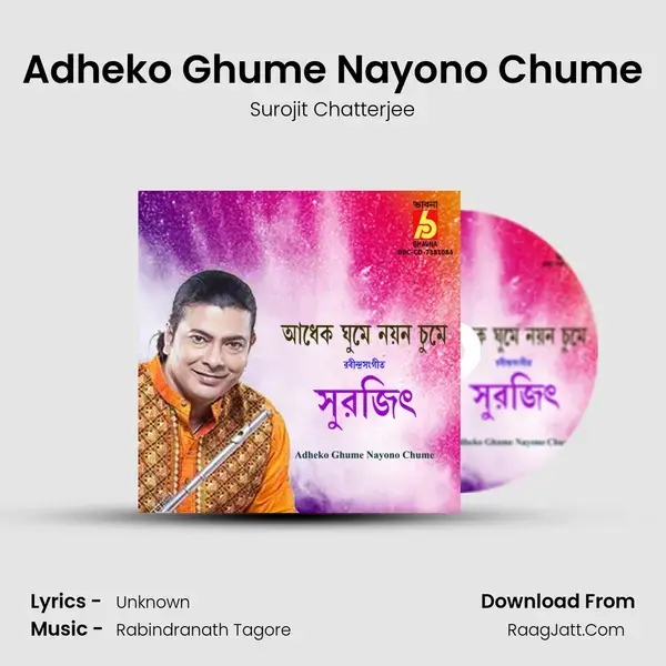 Adheko Ghume Nayono Chume mp3 song