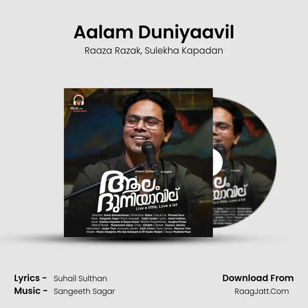 Aalam Duniyaavil mp3 song