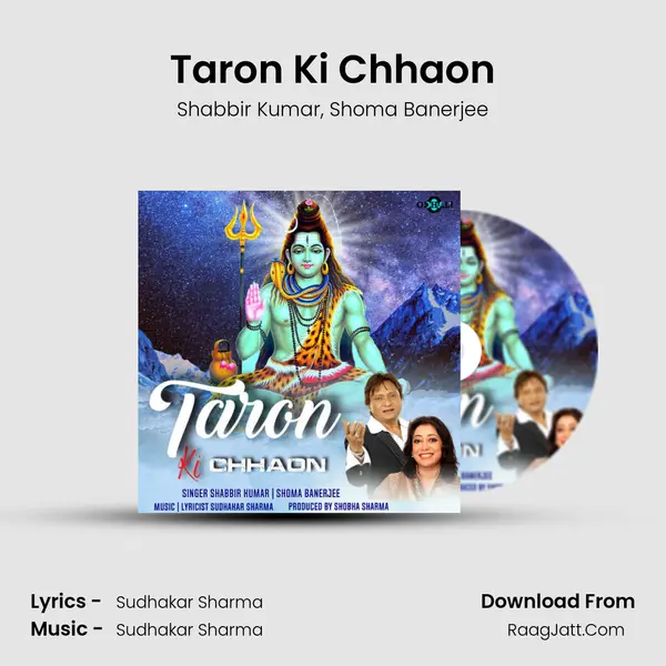 Taron Ki Chhaon mp3 song