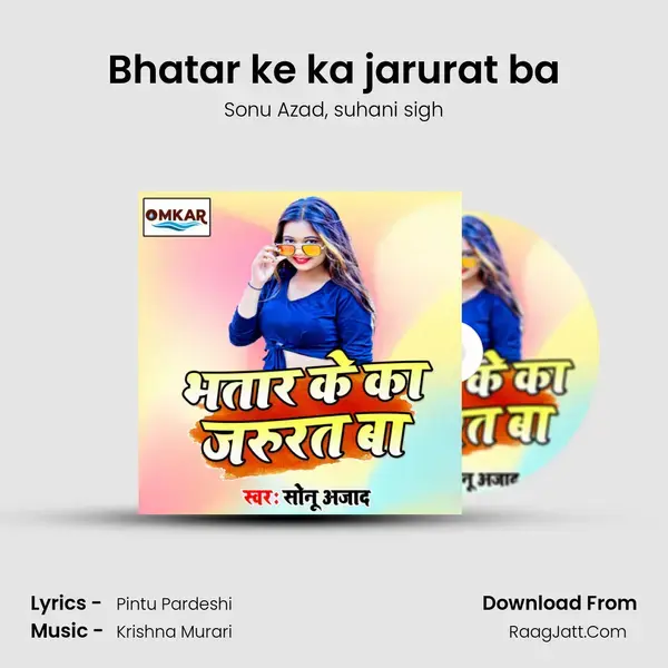 Bhatar ke ka jarurat ba mp3 song