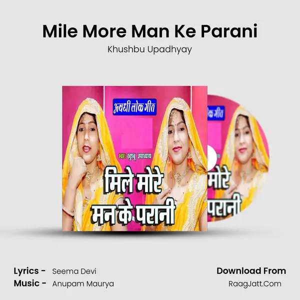 Mile More Man Ke Parani mp3 song