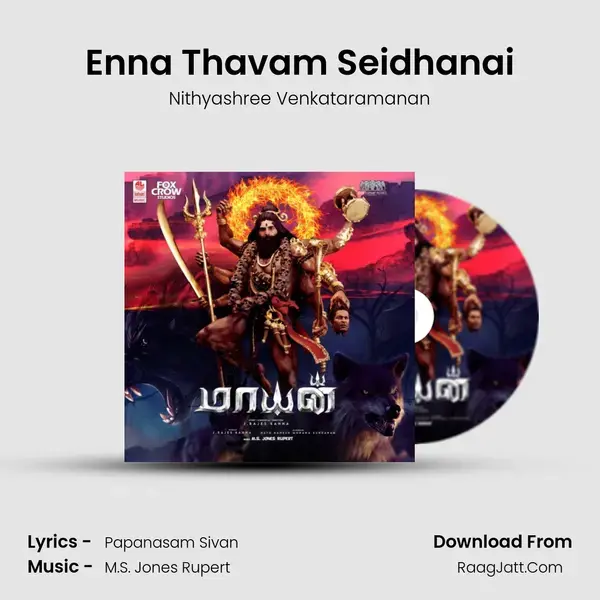 Enna Thavam Seidhanai mp3 song