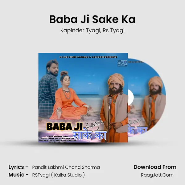 Baba Ji Sake Ka mp3 song