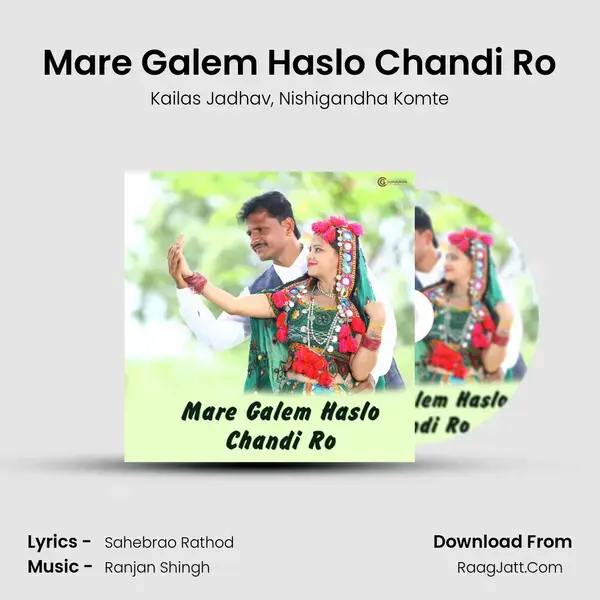 Mare Galem Haslo Chandi Ro mp3 song