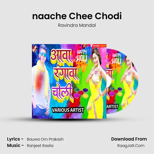 naache Chee Chodi mp3 song