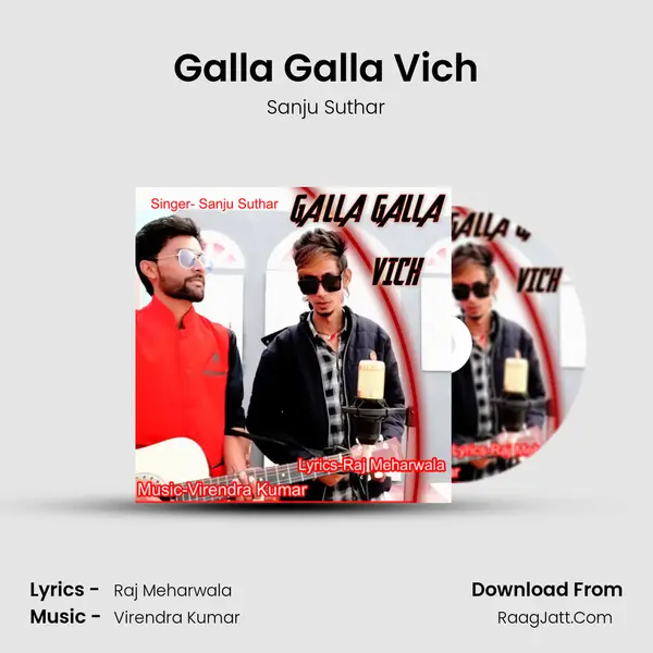 Galla Galla Vich mp3 song