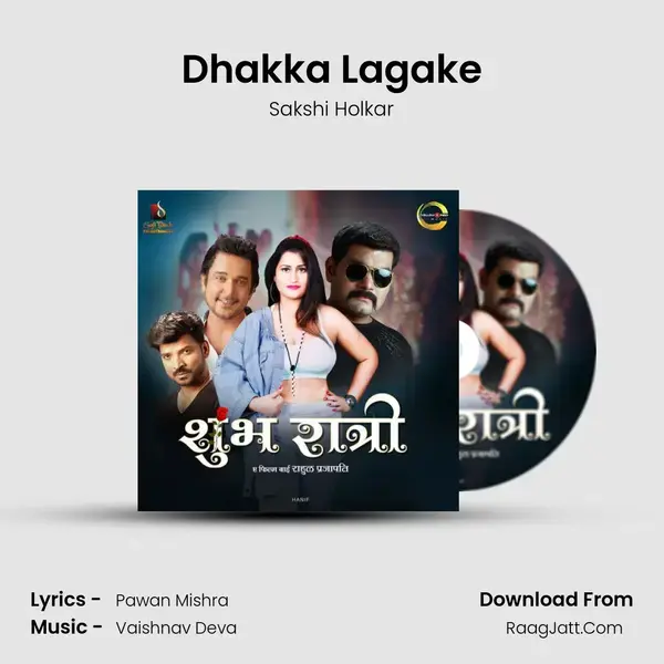 Dhakka Lagake mp3 song