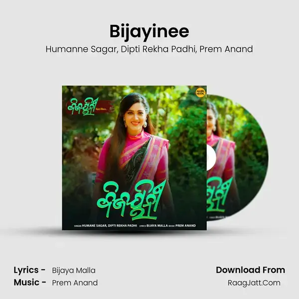 Bijayinee mp3 song