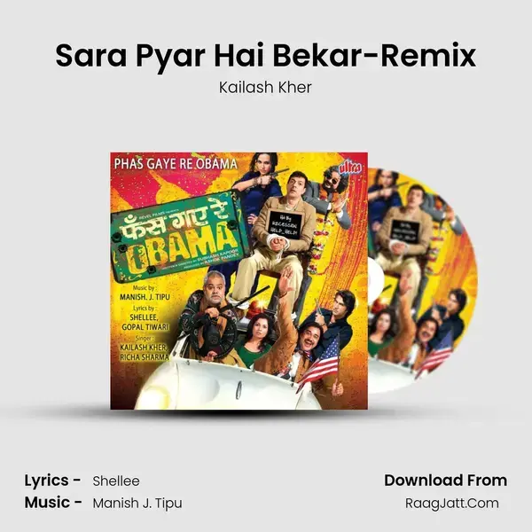 Sara Pyar Hai Bekar-Remix mp3 song