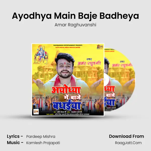 Ayodhya Main Baje Badheya Song mp3 | Amar Raghuvanshi