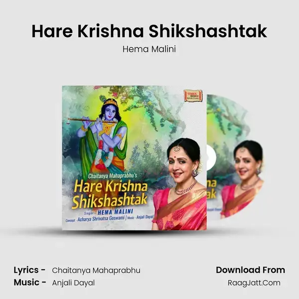 Hare Krishna Shikshashtak mp3 song