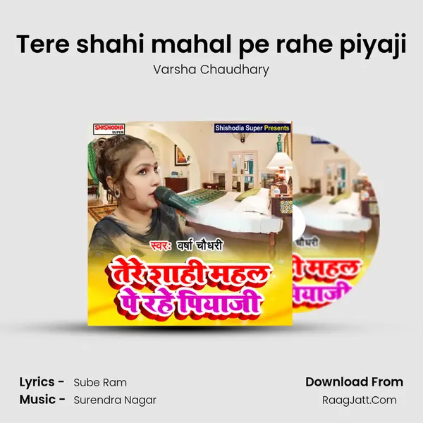 Tere shahi mahal pe rahe piyaji mp3 song