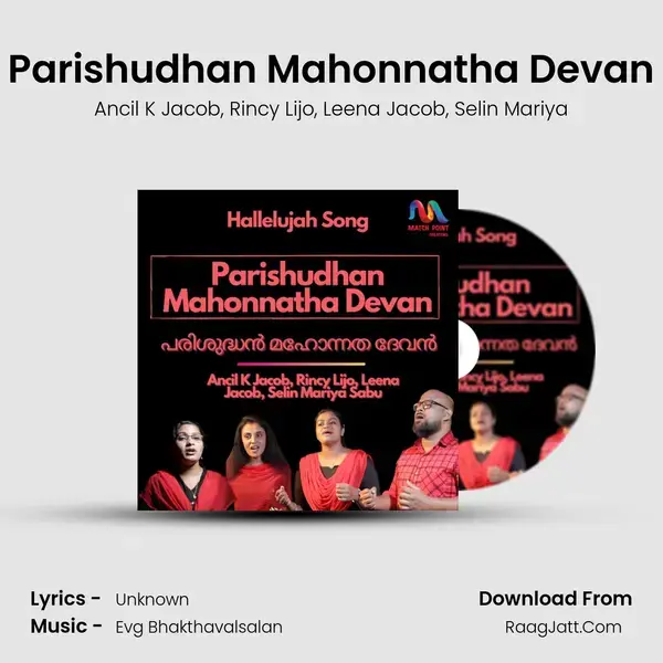 Parishudhan Mahonnatha Devan mp3 song