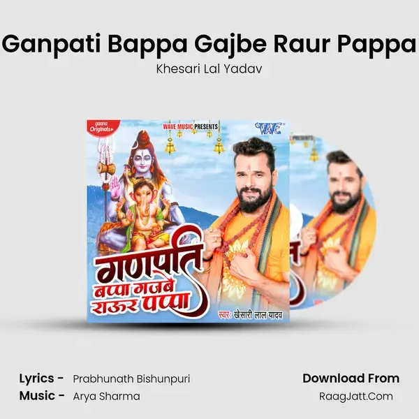 Ganpati Bappa Gajbe Raur Pappa - Khesari Lal Yadav