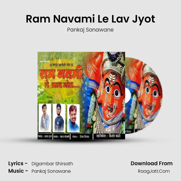 Ram Navami Le Lav Jyot mp3 song