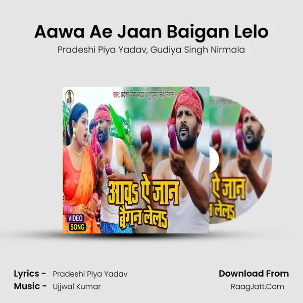 Aawa Ae Jaan Baigan Lelo mp3 song