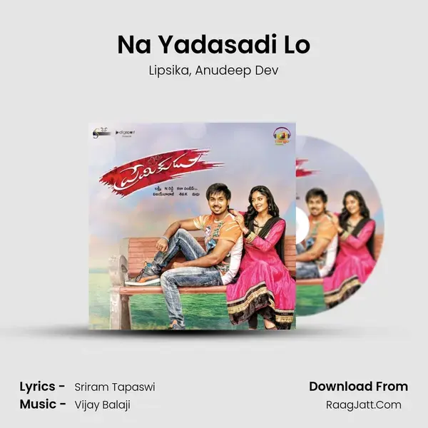 Na Yadasadi Lo Song mp3 | Lipsika