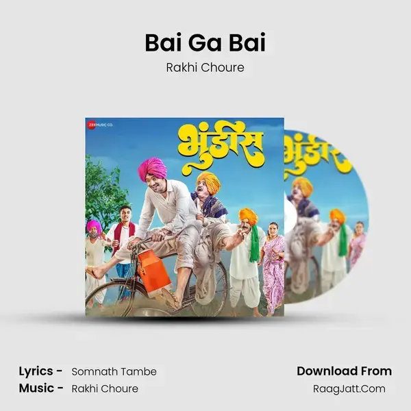 Bai Ga Bai Song mp3 | Rakhi Choure