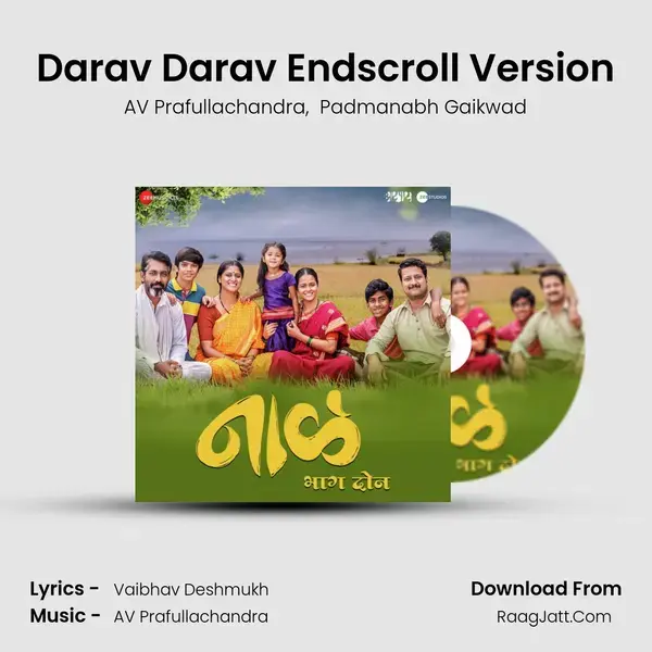 Darav Darav Endscroll Version Song mp3 | AV Prafullachandra