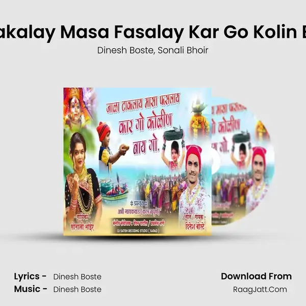 Jala Takalay Masa Fasalay Kar Go Kolin Bay Go mp3 song