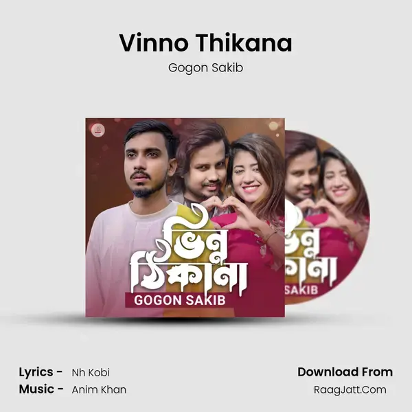 Vinno Thikana mp3 song