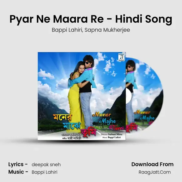 Pyar Ne Maara Re - Hindi Song mp3 song