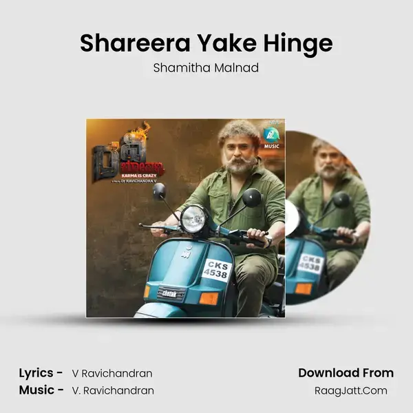 Shareera Yake Hinge mp3 song