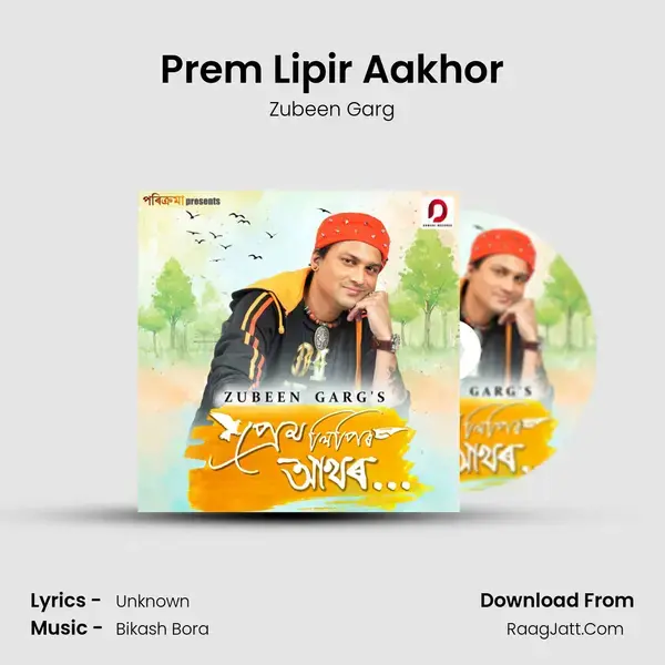 Prem Lipir Aakhor mp3 song