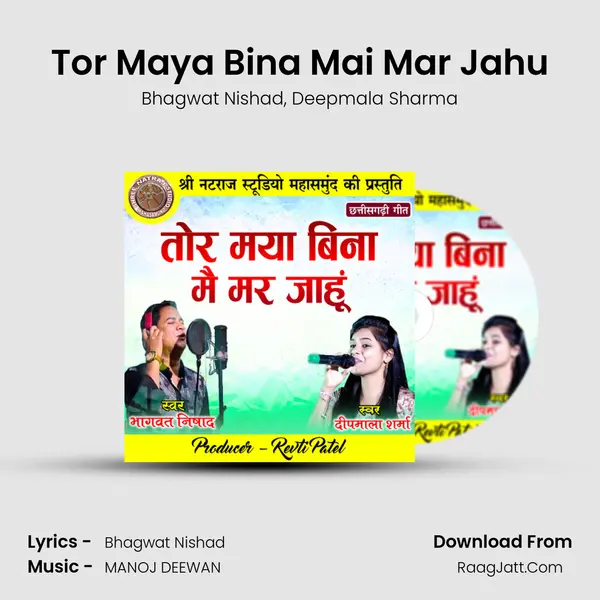 Tor Maya Bina Mai Mar Jahu mp3 song