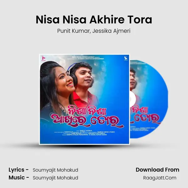 Nisa Nisa Akhire Tora mp3 song